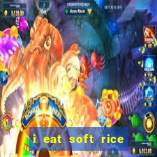 i eat soft rice in another world hentai