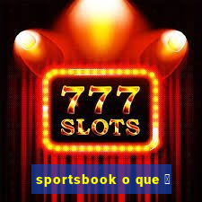 sportsbook o que 茅