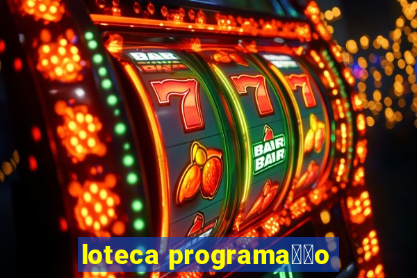 loteca programa莽茫o