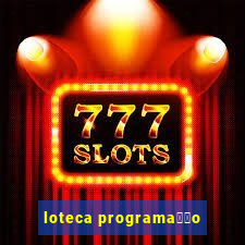 loteca programa莽茫o