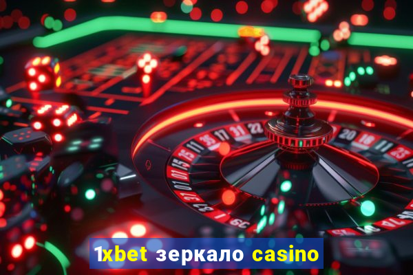 1xbet зеркало casino