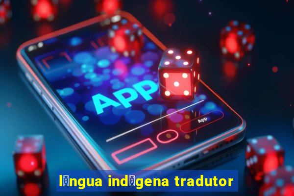 l铆ngua ind铆gena tradutor