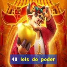 48 leis do poder pdf gr谩tis