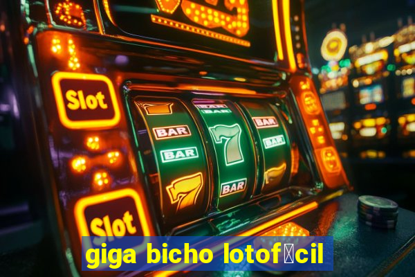 giga bicho lotof谩cil