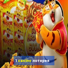 1 casino лотерея