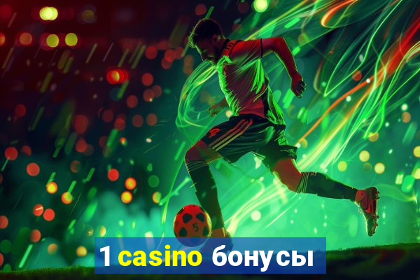 1 casino бонусы