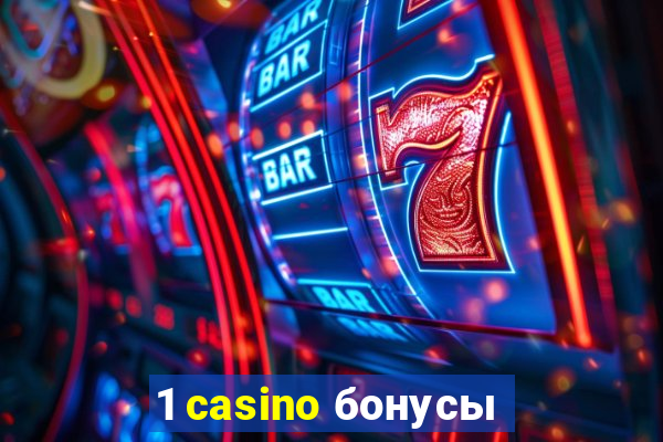 1 casino бонусы