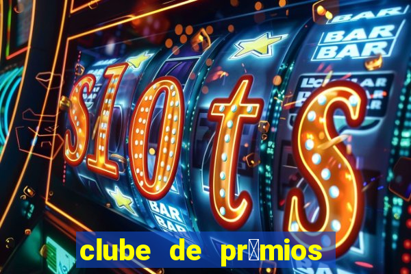 clube de pr锚mios via varejo