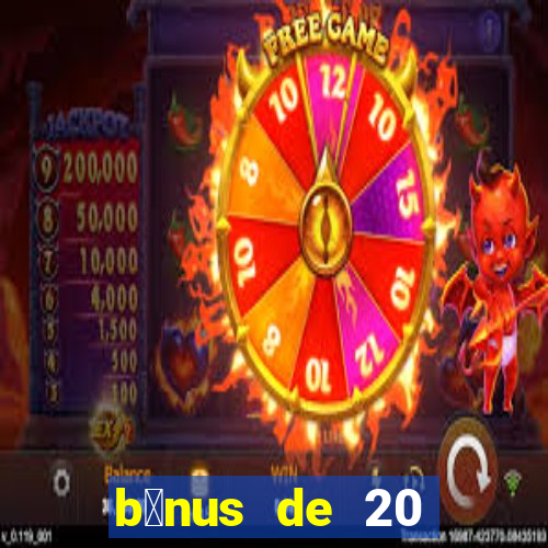 b么nus de 20 reais no cadastro