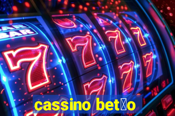 cassino bet茫o