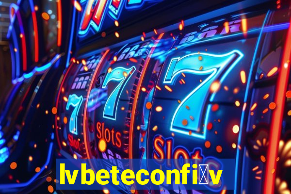 lvbeteconfi谩vel