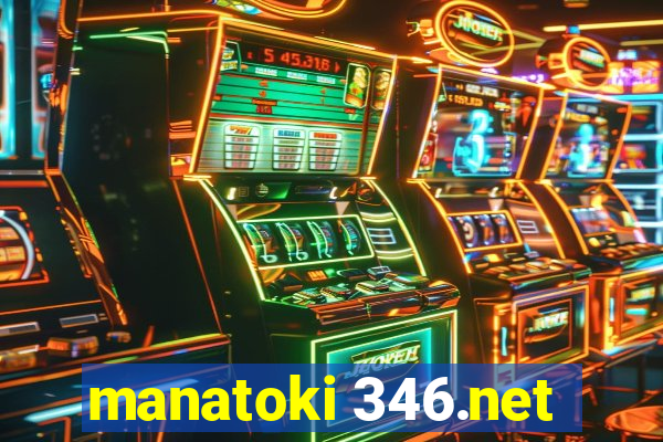 manatoki 346.net