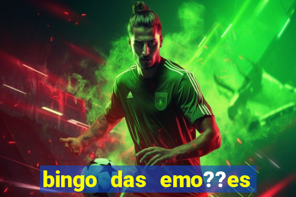 bingo das emo??es para imprimir pdf