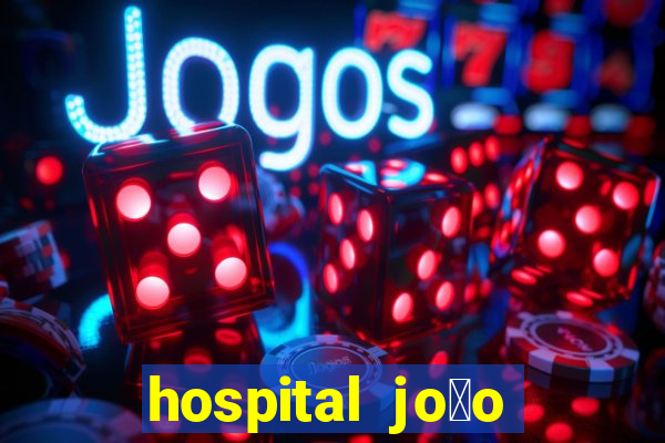 hospital jo茫o xxiii na mooca