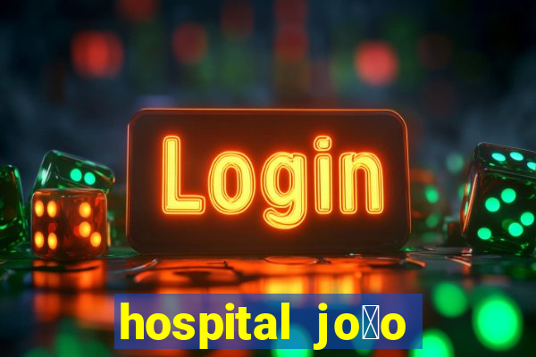 hospital jo茫o xxiii na mooca