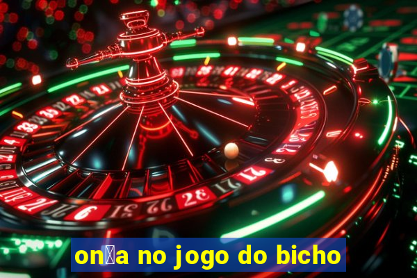 on莽a no jogo do bicho