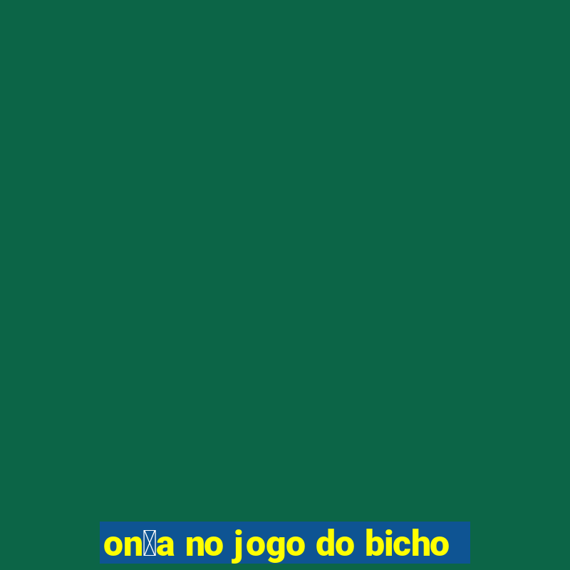 on莽a no jogo do bicho