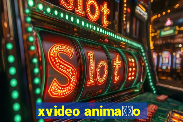 xvideo anima莽茫o