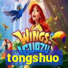 tongshuo