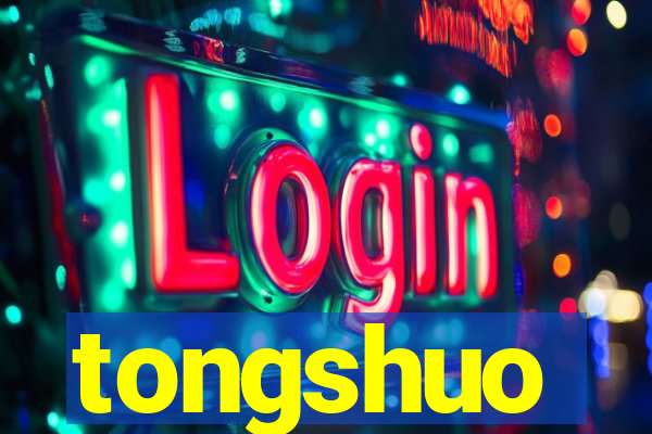 tongshuo