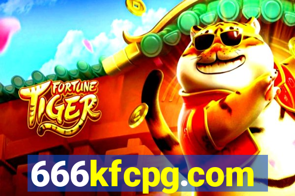 666kfcpg.com