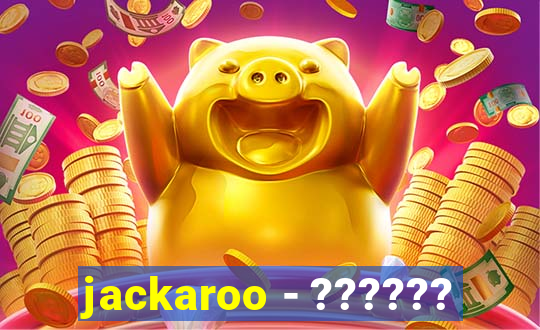 jackaroo - ??????