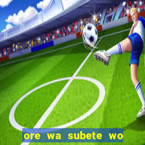 ore wa subete wo parry'' suru manga br