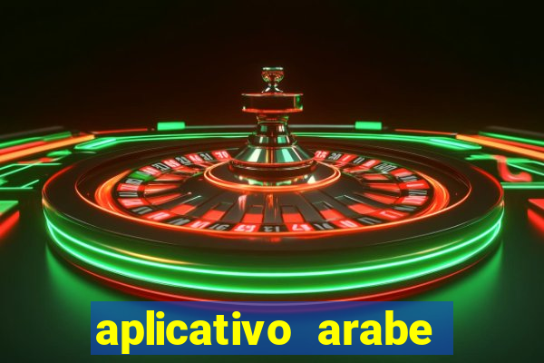 aplicativo arabe para ganhar dinheiro