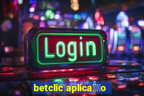 betclic aplica莽茫o