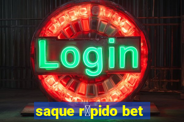 saque r谩pido bet