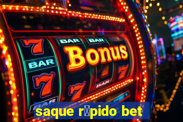 saque r谩pido bet