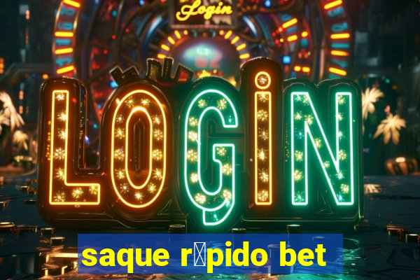 saque r谩pido bet