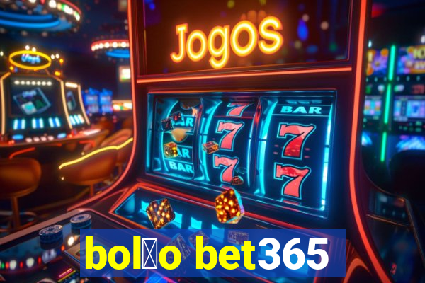 bol茫o bet365