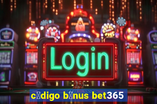 c贸digo b么nus bet365