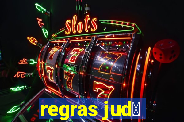 regras jud么