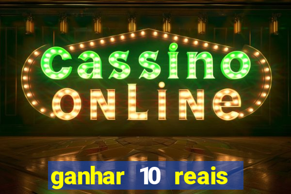 ganhar 10 reais agora no pix