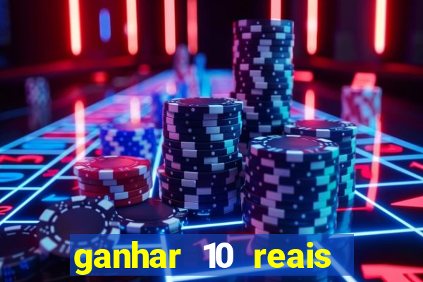 ganhar 10 reais agora no pix