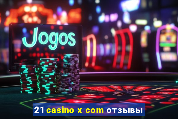 21 casino x com отзывы