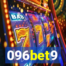 096bet9