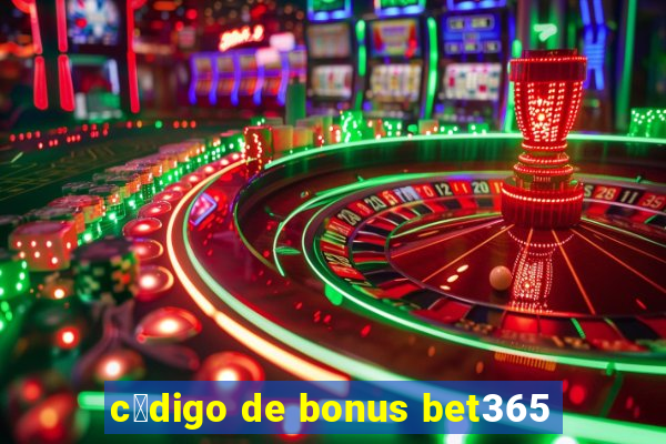 c贸digo de bonus bet365