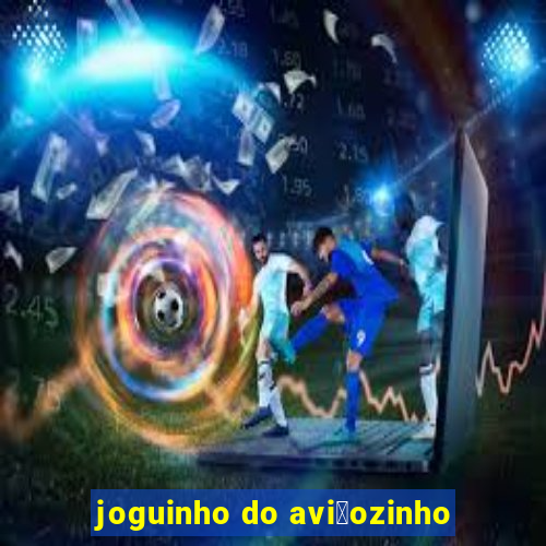 joguinho do avi茫ozinho