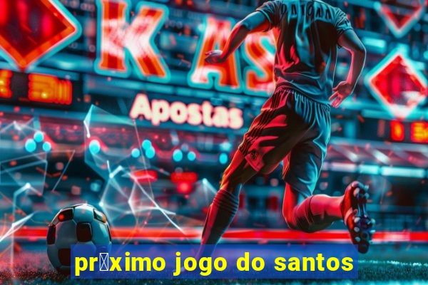 pr贸ximo jogo do santos