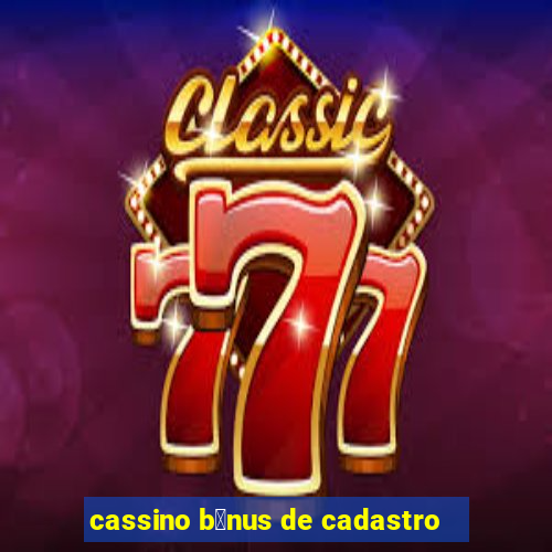 cassino b么nus de cadastro