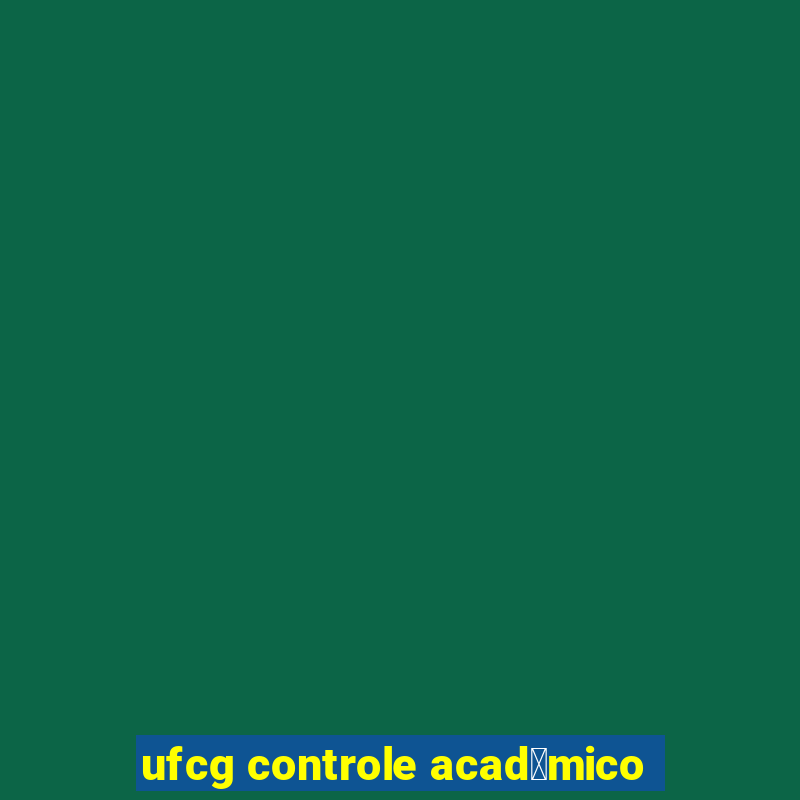 ufcg controle acad锚mico