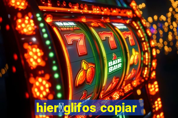 hier贸glifos copiar