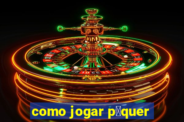 como jogar p么quer