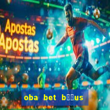 oba bet b涔坣us de 20