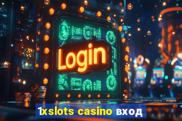 1xslots casino вход