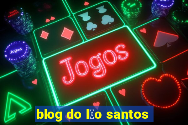 blog do l茅o santos