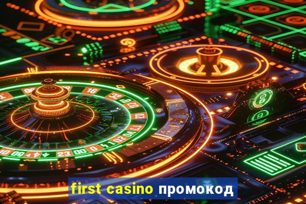 first casino промокод